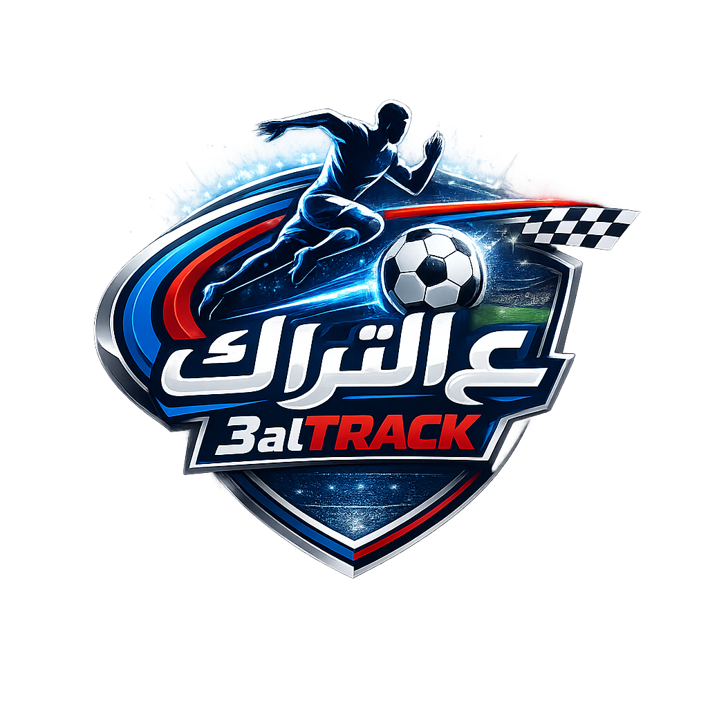 3alTrack Logo