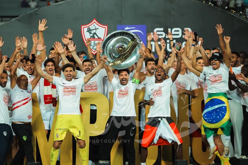 الزمالك