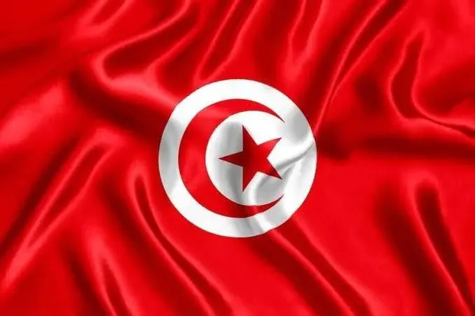 تونس