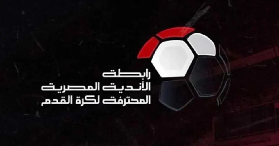 رابطة الأندية