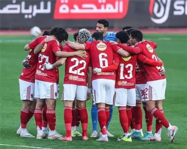 الأهلي