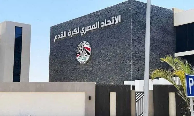 الاتحاد المصري لكرة القدم